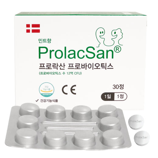 プロラクサン（Prolacsan）| 口腔用乳酸菌